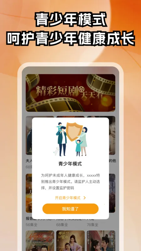 ѽѹ̾(̾粥)v3.1.6 Ѱͼ