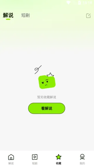 免费影视大全看剧2025最新版本 免费影视大全看剧2025最新版本