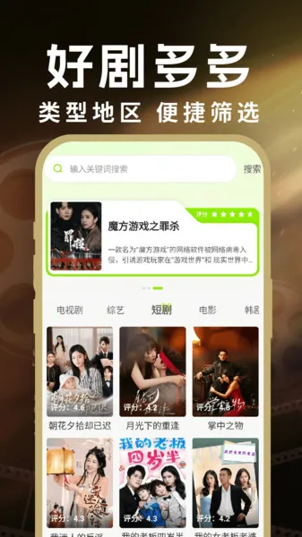 ӰӴȫ2025°汾v1.0.2 ֻͼ