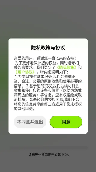 免费影视大全看剧2025最新版本 免费影视大全看剧2025最新版本