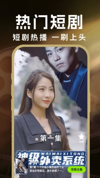 ӰӴȫ2025°汾v1.0.2 ֻͼ