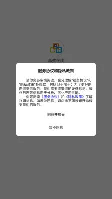 ߽(Уѧϰƽ̨)v1.4.89 ֻͼ