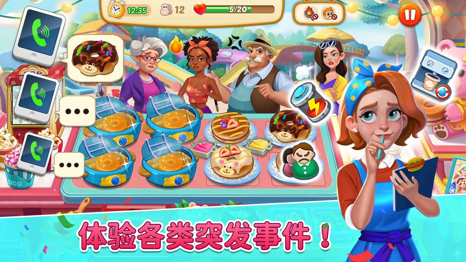 ȹԭ(ȹݾӪϷ)v1.22 ֻͼ