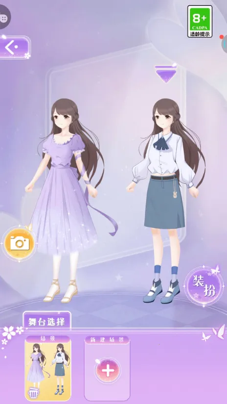 εεС-Ů(װ罻Ϸ)v1.0.1 ֻͼ