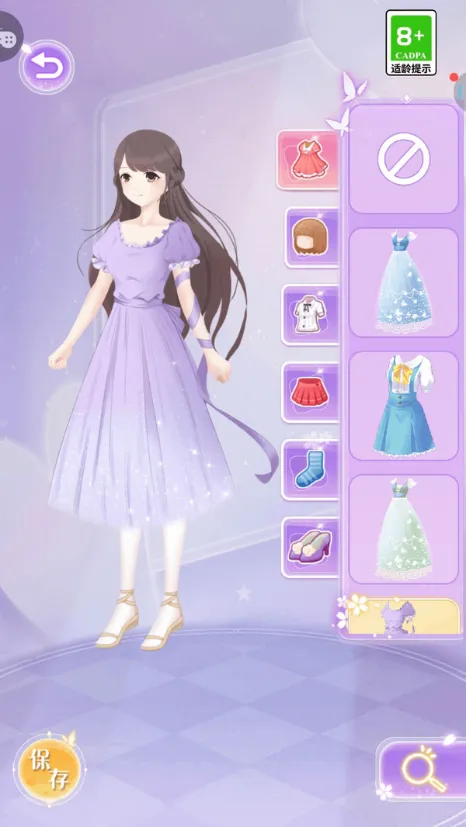 εεС-Ů(װ罻Ϸ)v1.0.1 ֻͼ