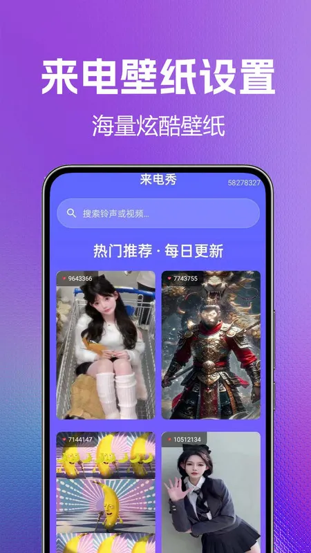 ֻȫ(ƽ̨)v1.0.0.4 Ѱͼ