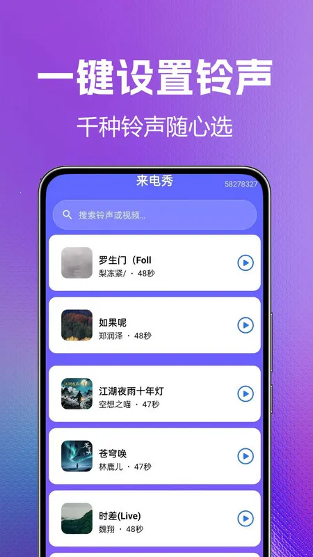 ֻȫ(ƽ̨)v1.0.0.4 Ѱͼ