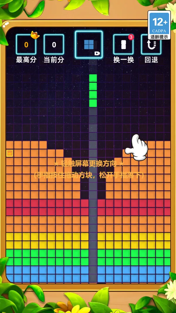 Զ2025ذװv1.0.0 Ѱͼ