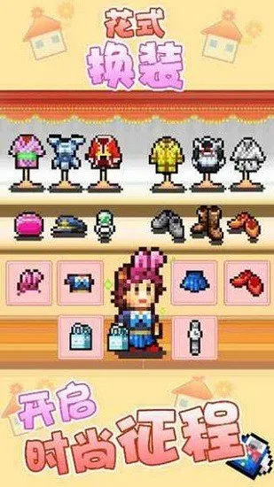 Ԣ(ԢģϷ)v2.4.0 ٷͼ