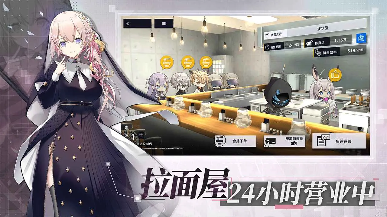 ݻ(ĩտϷ)v1.11.2 ֻͼ