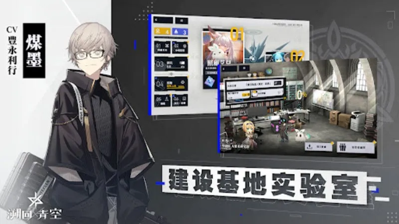 ݻ(ĩտϷ)v1.11.2 ֻͼ