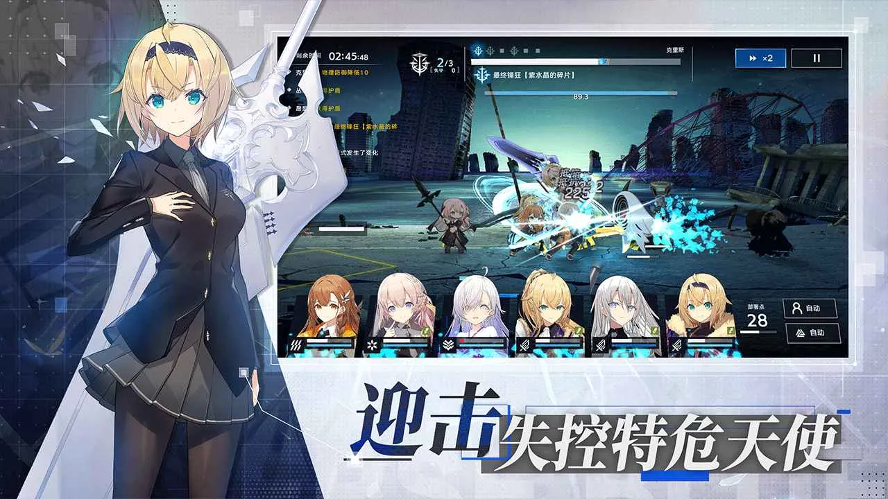 ݻ(ĩտϷ)v1.11.2 ֻͼ