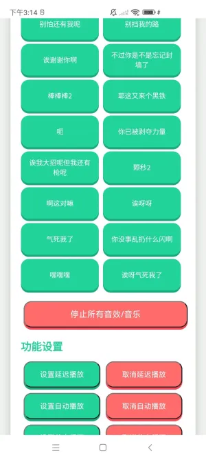 ֽƬ˽ݷ2025ذװv1.0.0 ٷͼ