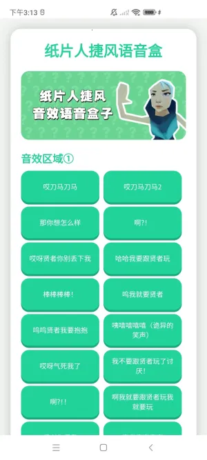 ֽƬ˽ݷ2025ذװv1.0.0 ٷͼ