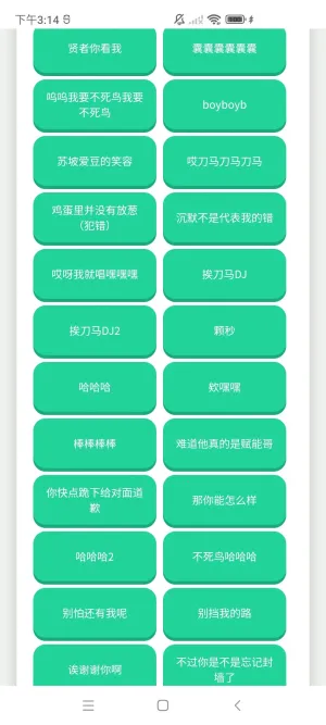 ֽƬ˽ݷ2025ذװv1.0.0 ٷͼ