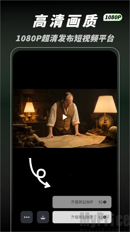 秒片AI视频创作2025下载安装 秒片AI视频创作2025下载安装