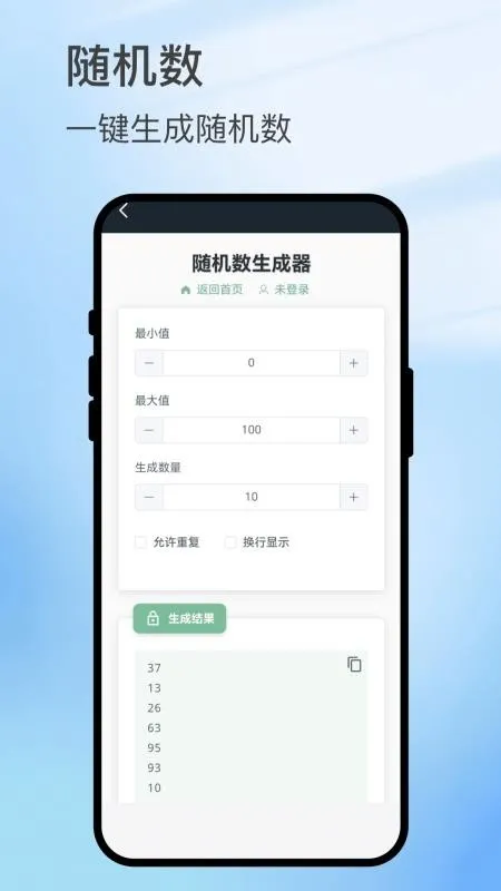 ɨӰ2025ذװv1.0.1 Ѱͼ