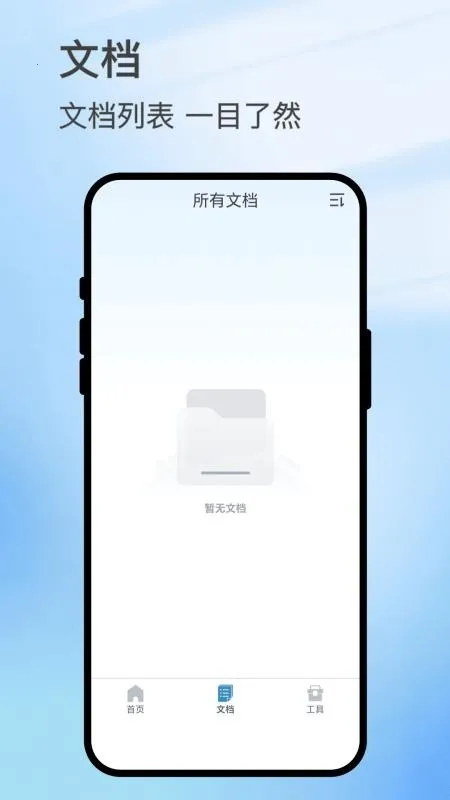 ɨӰ2025ذװv1.0.1 Ѱͼ