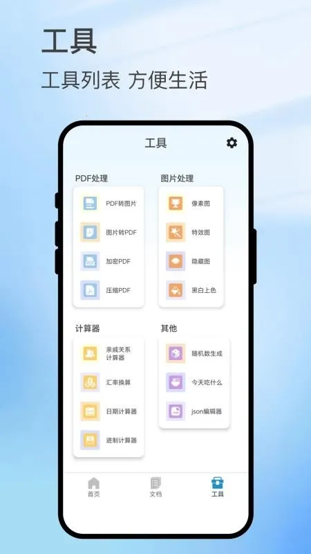 ɨӰ2025ذװv1.0.1 Ѱͼ