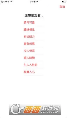 TED2025ٷv7.5.16 ֻͼ