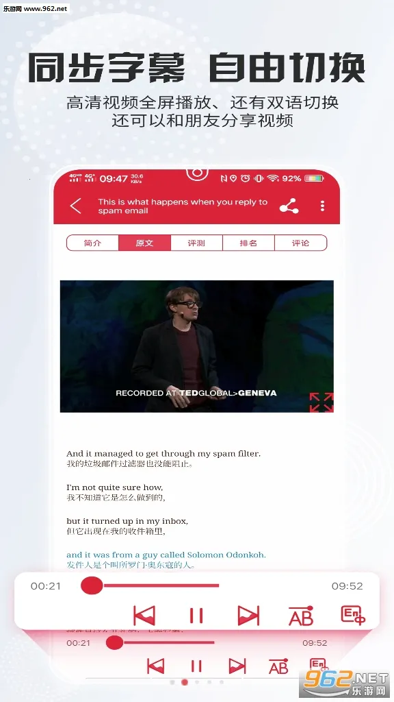 TED2025ٷv7.5.16 ֻͼ