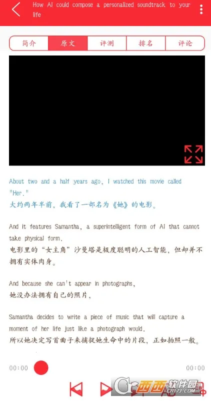 TED2025ٷv7.5.16 ֻͼ