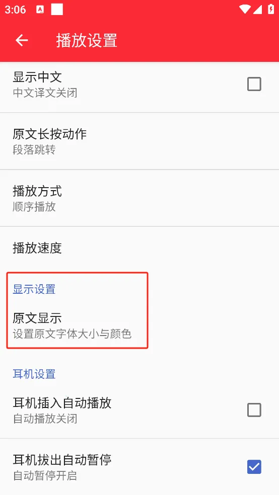 TED2025官方正版 TED2025官方正版