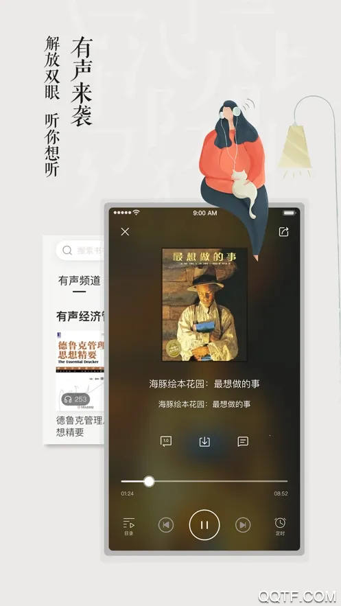 (Ķƽ̨)v4.50.4 Ѱͼ