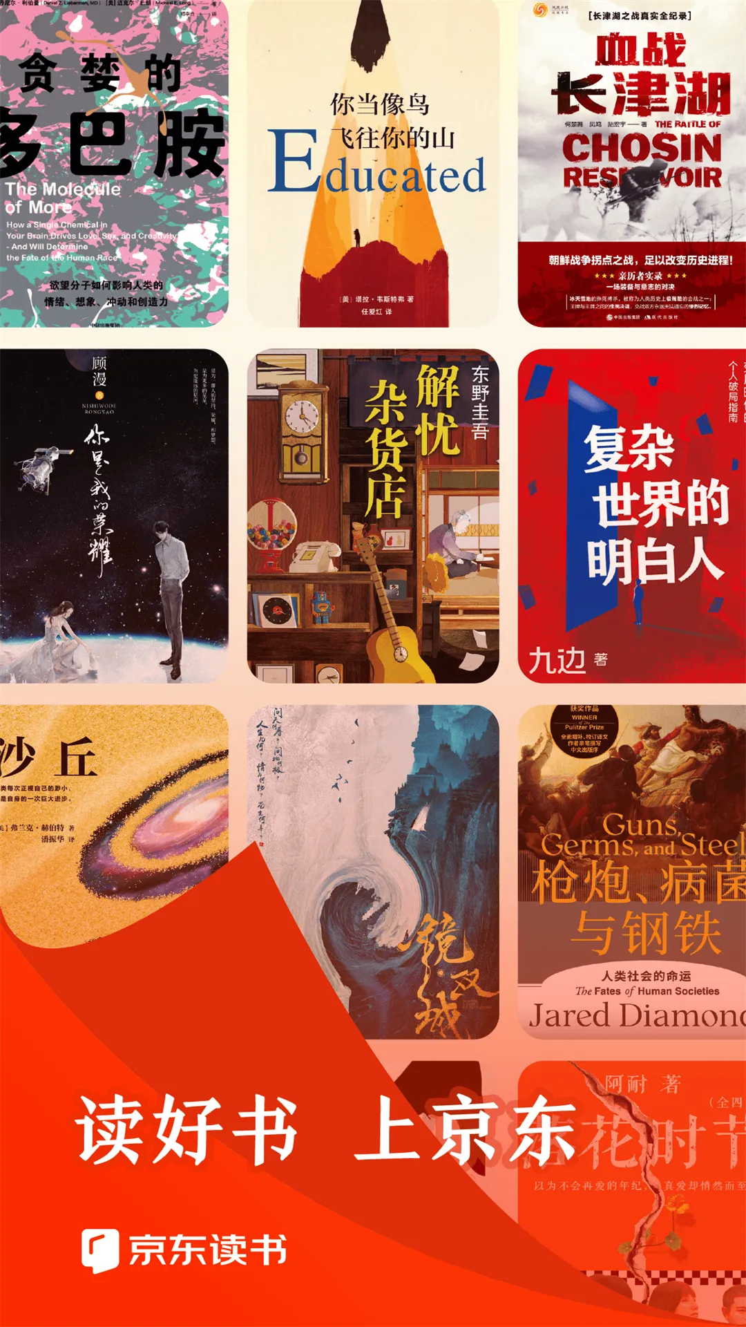 (Ķƽ̨)v4.50.4 Ѱͼ