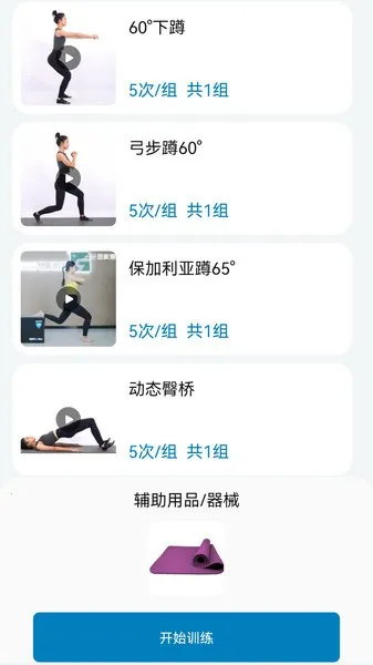 ѵ(Ӽҿѵ)v1.1.1120 ׿ͼ