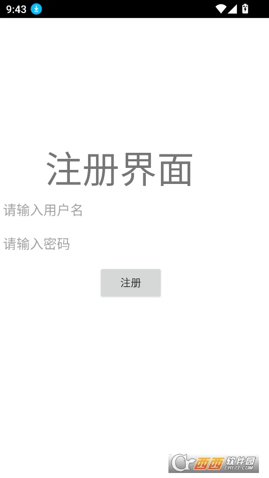 Դⰲ׿ֻv0.0.1.0 ٷͼ