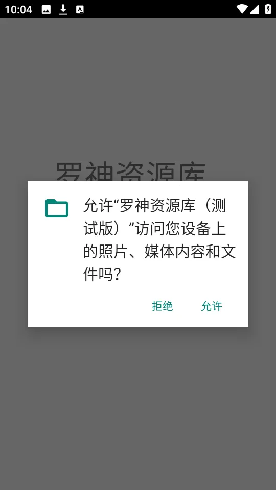 Դⰲ׿ֻv0.0.1.0 ٷͼ