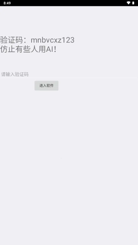 Դⰲ׿ֻv0.0.1.0 ٷͼ