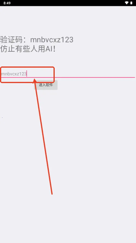 Դⰲ׿ֻv0.0.1.0 ٷͼ