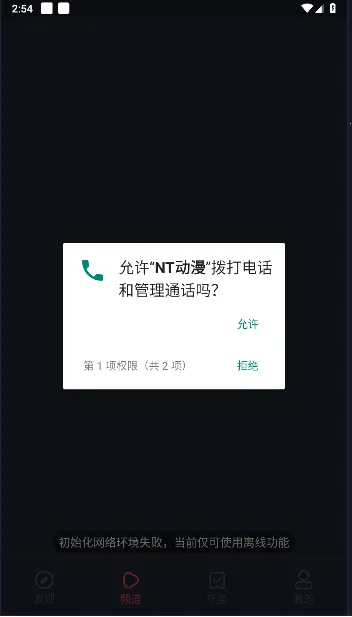 NT(׷Ϸ)v1.0.0.0 ֻͼ