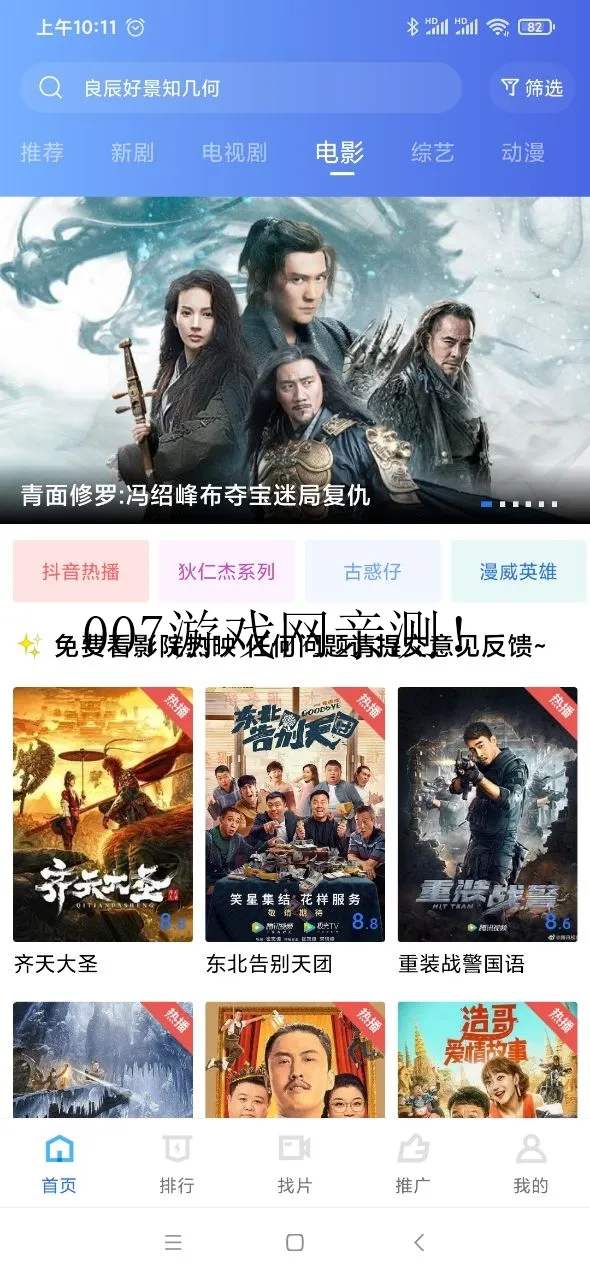 Ƶ(ӰӲ)vV3.3.4 ٷͼ