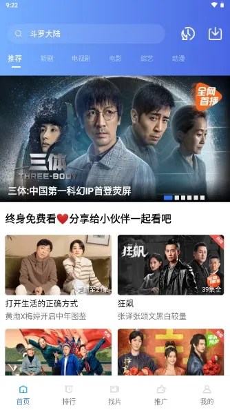 Ƶ(ӰӲ)vV3.3.4 ٷͼ