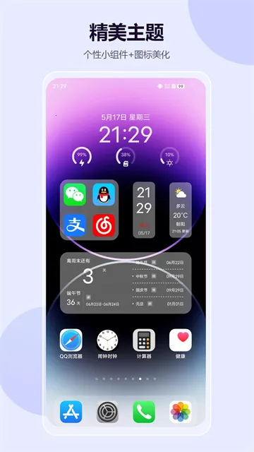 ĶֽVIP2025°汾vV4.11.04 Ѱͼ