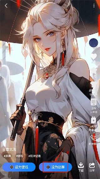 心动主题壁纸解锁VIP2025最新版本 心动主题壁纸解锁VIP2025最新版本