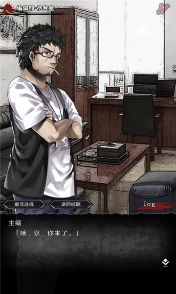 һȪ¼׿ֻv1.0.1 ׿ͼ