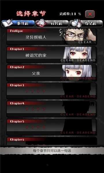 һȪ¼׿ֻv1.0.1 ׿ͼ