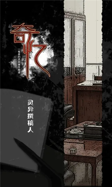 һȪ¼׿ֻv1.0.1 ׿ͼ