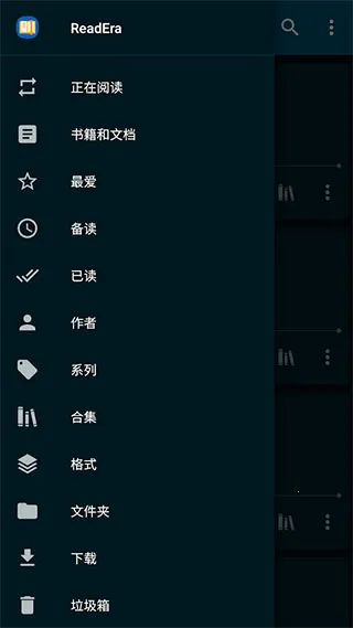 readeraĶ׿ֻv24.07.29+2000 ֻͼ