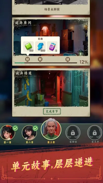 ˭Ⱦ(ֲϷ)v1.147.2065 ٷͼ