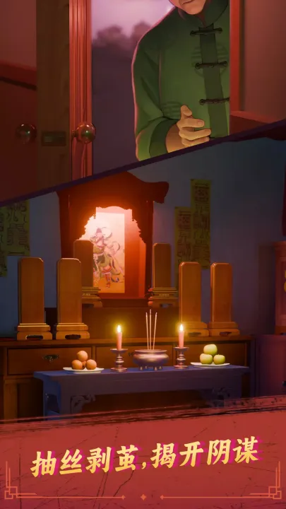 ˭Ⱦ(ֲϷ)v1.147.2065 ٷͼ