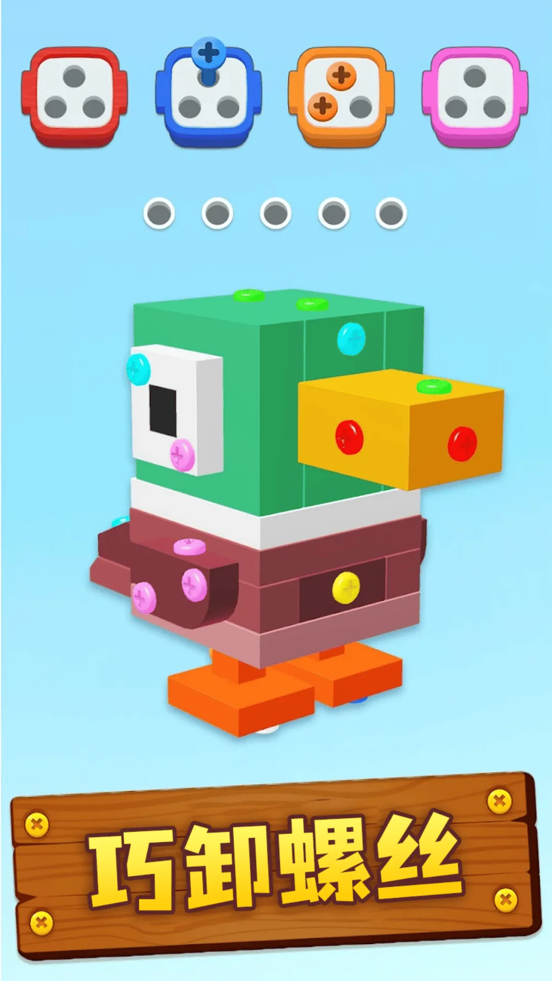 3D˿2025ٷ°汾v1.0 ׿ͼ