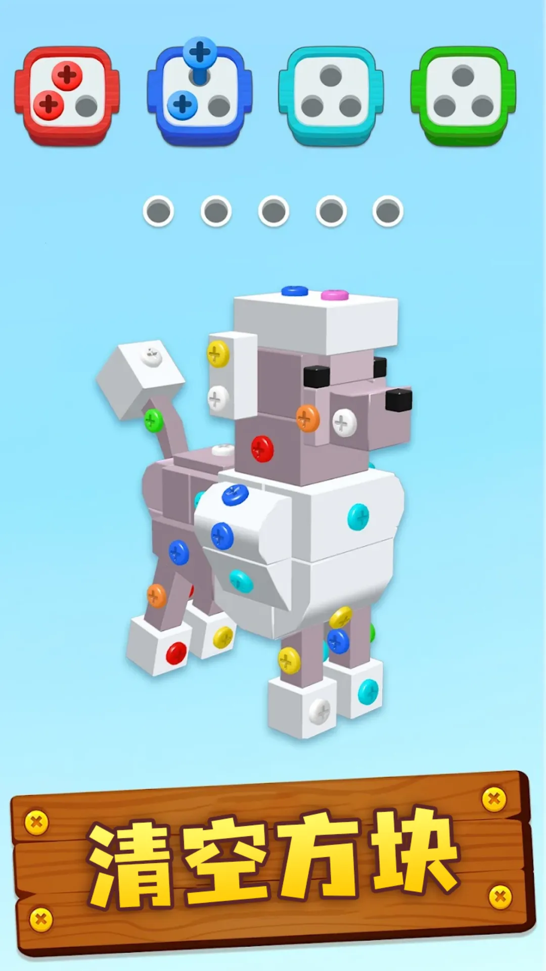 3D˿2025ٷ°汾v1.0 ׿ͼ