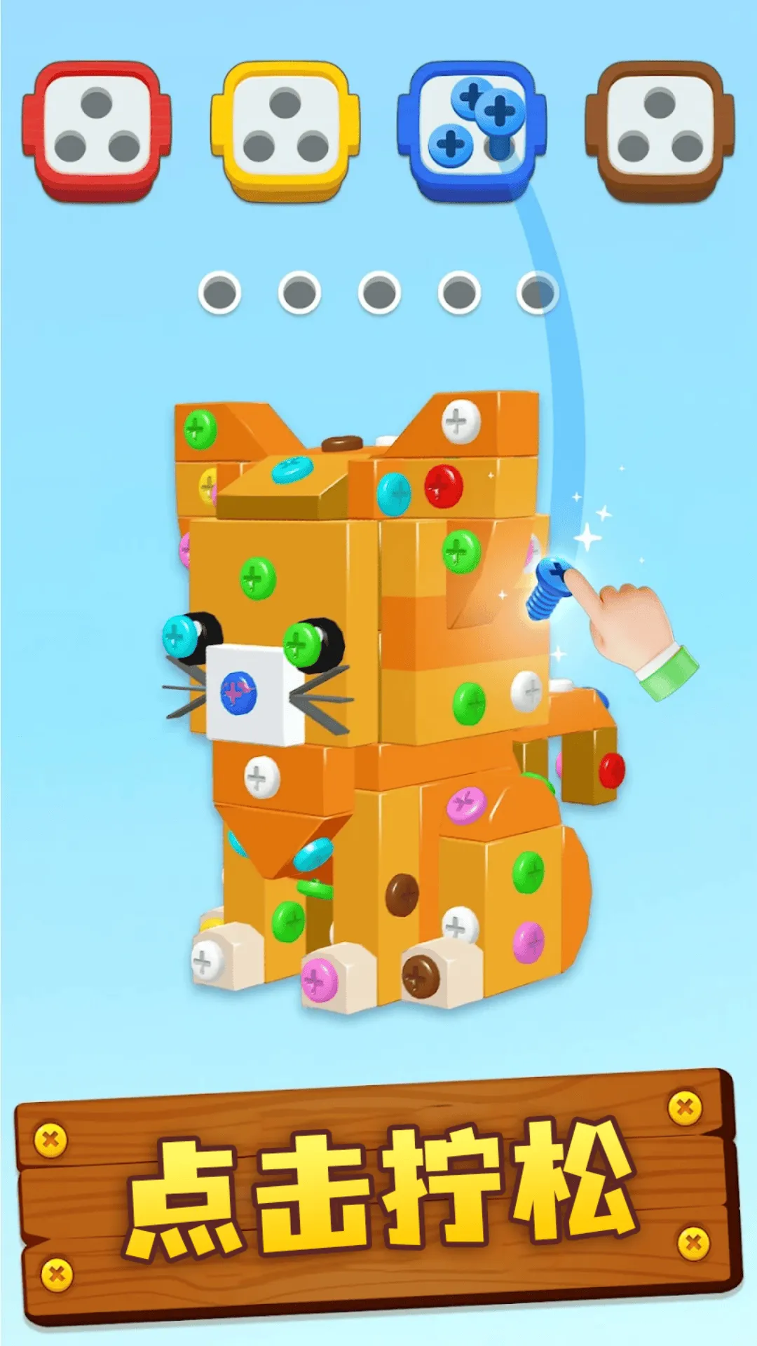 3D˿2025ٷ°汾v1.0 ׿ͼ