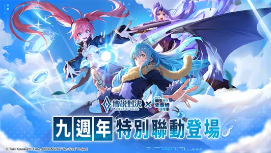 ˵Ծ̨(MOBAϷ)v1.58.5.1 Ѱͼ