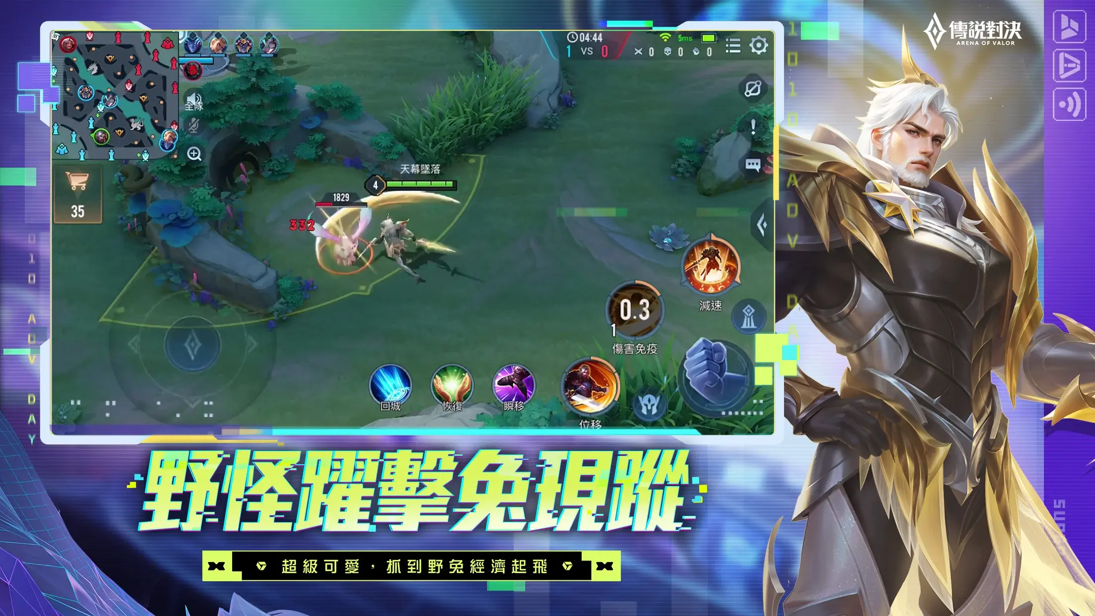 ˵Ծ̨(MOBAϷ)v1.58.5.1 Ѱͼ